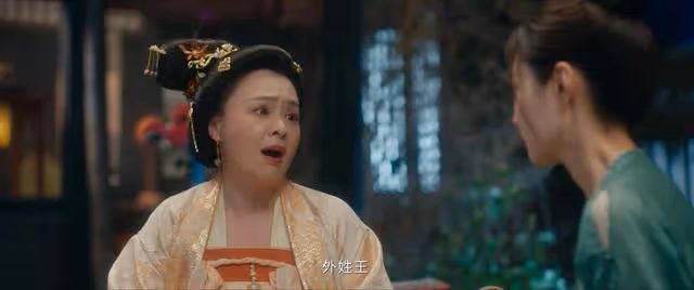 三角戀破局,雁南行發現江心白就是夢中情人
