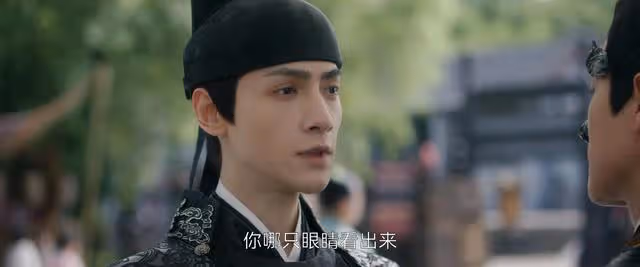 三角戀破局,雁南行發現江心白就是夢中情人