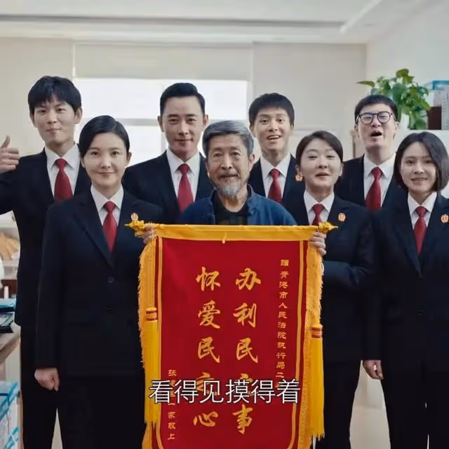 預約200萬!《執行法官》將播,羅晉,楊子姍要掀起一波新高潮了