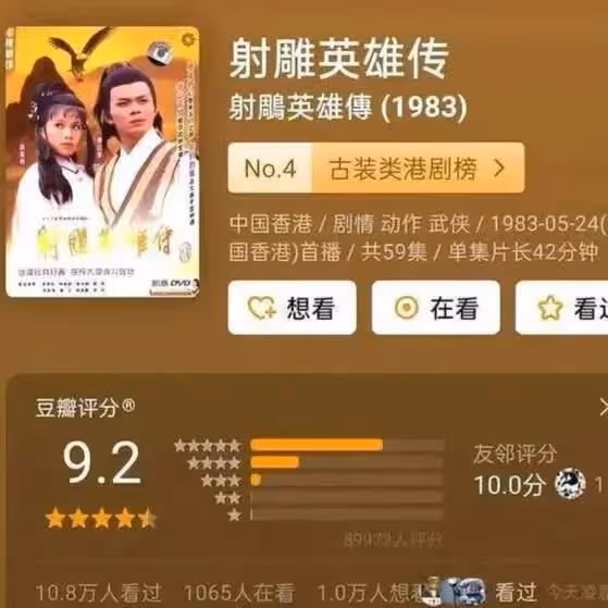 警匪港劇《反黑英雄》,四名警察,四種人生命運,誰將活到最後?