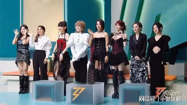 《浪姐5》第二場舞蹈結果熱議!劉忻團倒數第一,齊思鈞否認做票