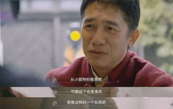 61歲梁朝偉:捐3百萬幫兒童,身家10億不生娃,自稱患自閉症