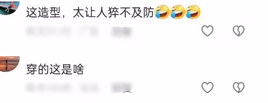 勒出贅肉、土到掉渣,2024明星紅毯翻車造型,各有各的尷尬