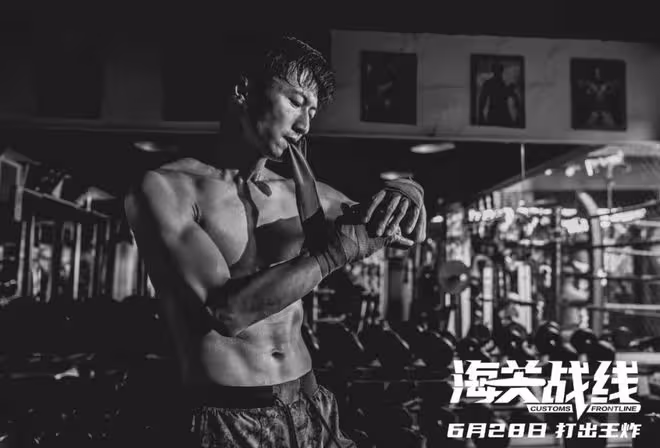 提前奶「爆」!《海關戰線》真打真露,男菩薩這福利吃得我好滿足