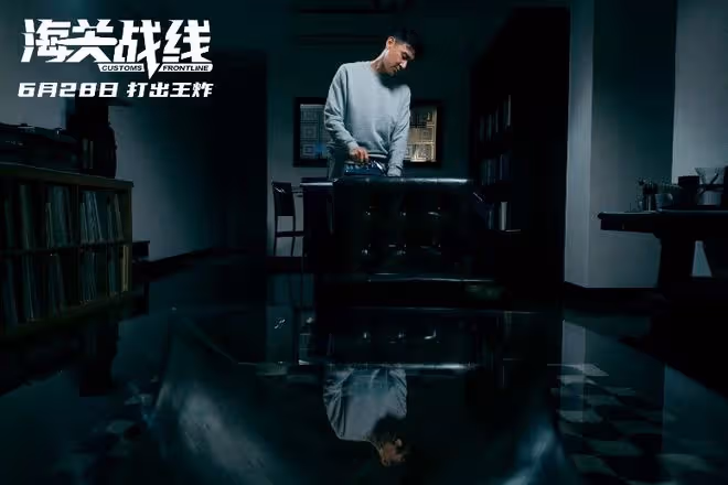 提前奶「爆」!《海關戰線》真打真露,男菩薩這福利吃得我好滿足