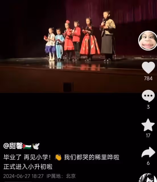 賈乃亮女兒小學畢業,甜馨升級准初中生,不舍同學哭得稀里嘩啦