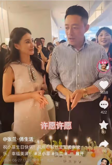 汪小菲43歲生日，與嬌妻一起切蛋糕秀恩愛，馬筱梅投喂婆婆好孝順