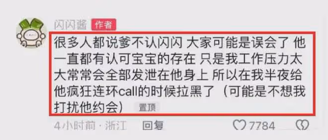 黃一鳴贏了!發聲稱王思聰已承認是孩子的爸爸,王健林會很開心