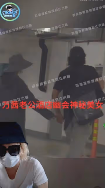 女明星萬茜被曝老公出軌,婚姻爆雷!網友:姐又美又有錢,讓他滾