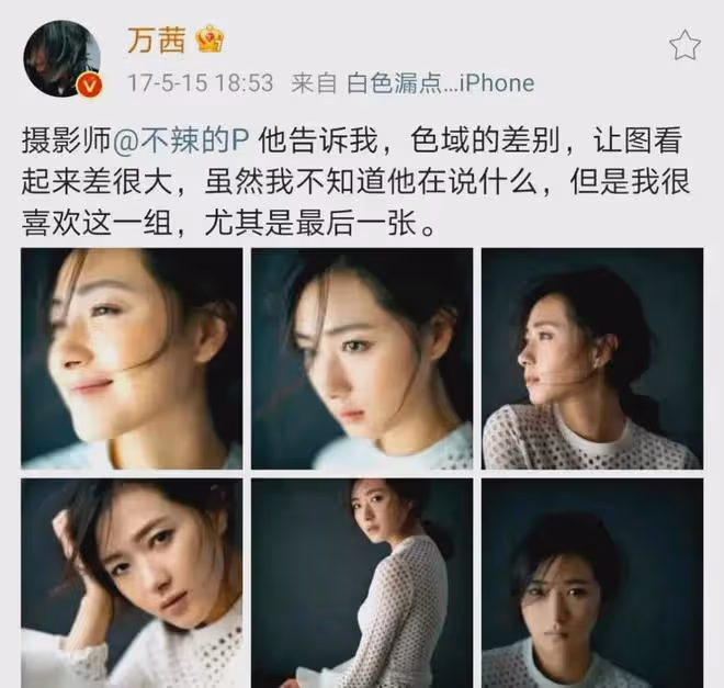 女明星萬茜被曝老公出軌,婚姻爆雷!網友:姐又美又有錢,讓他滾