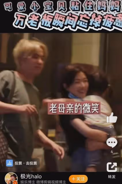 女明星萬茜被曝老公出軌,婚姻爆雷!網友:姐又美又有錢,讓他滾