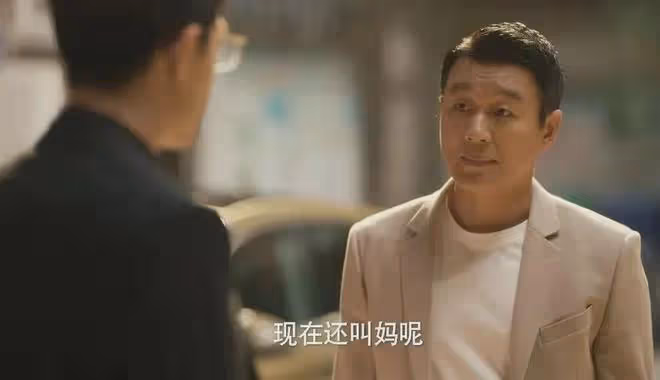玫瑰7個男人:2人早死,2人拋妻棄子,1人流浪,1對父子反目成仇