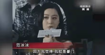 范冰冰香港購置豪宅,正式復出?消失5年的她,如今過成了這樣?