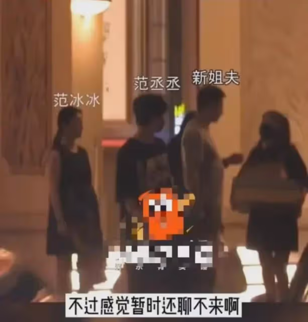范冰冰香港購置豪宅,正式復出?消失5年的她,如今過成了這樣?