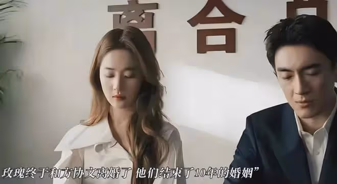 玫瑰的故事:原來他們是真夫妻,結婚39年0緋聞,現實比劇還幸福