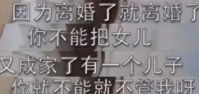 她拒認「渣父」,卻送母百萬豪宅,出道15年零緋聞,如今35歲爆火