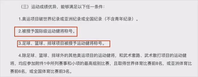 太過分了!「晴格格」兒子保送北大,「最牛中專生」姜萍無人敢要