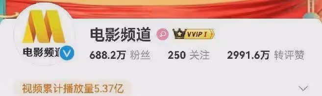 甩臉央視！上一個黑臉對六公主的是吳謹言，這次是周也，後續咋樣