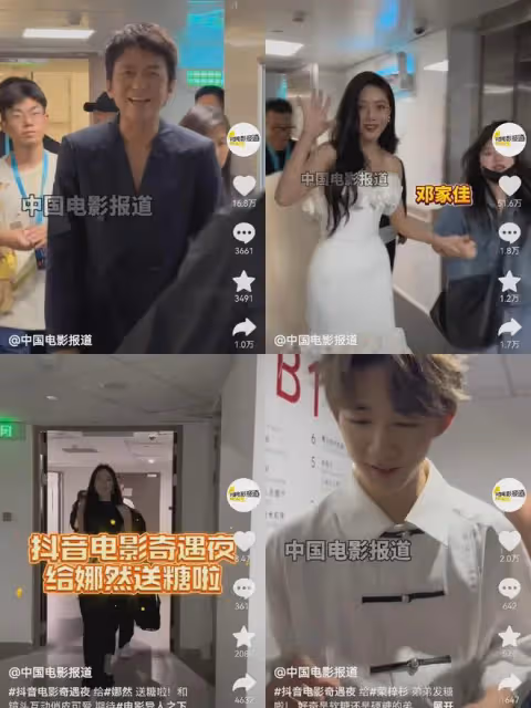 甩臉央視!上一個黑臉對六公主的是吳謹言,這次是周也,後續咋樣