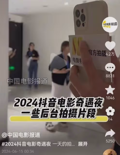 甩臉央視！上一個黑臉對六公主的是吳謹言，這次是周也，後續咋樣