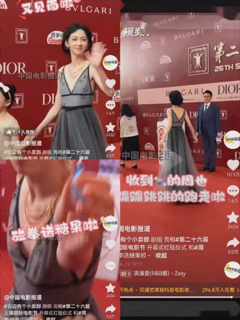 甩臉央視！上一個黑臉對六公主的是吳謹言，這次是周也，後續咋樣