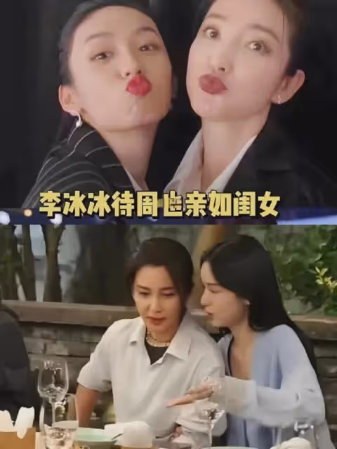 甩臉央視！上一個黑臉對六公主的是吳謹言，這次是周也，後續咋樣