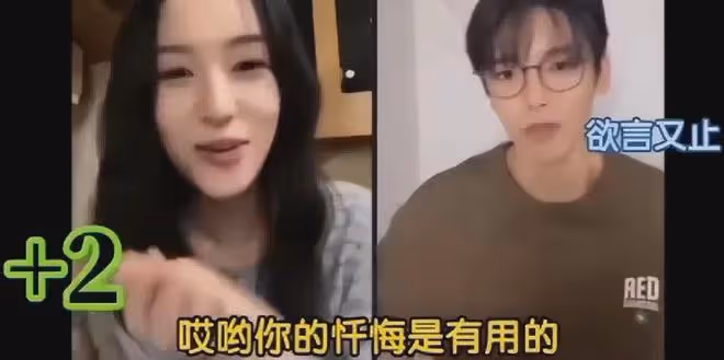 甩臉央視！上一個黑臉對六公主的是吳謹言，這次是周也，後續咋樣