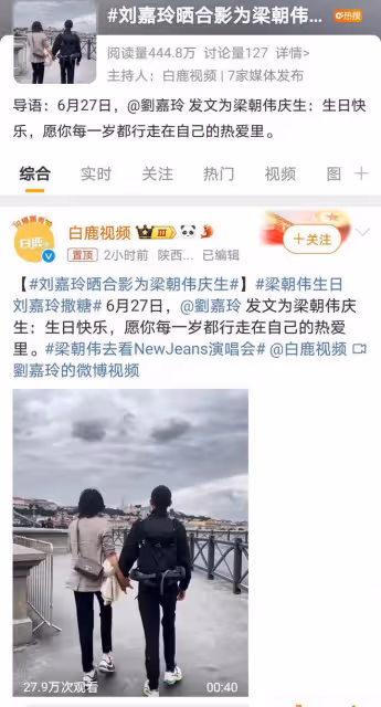 劉嘉玲曬視頻慶梁朝偉生日,恩愛出遊,甜蜜依舊,歲月不減當年情