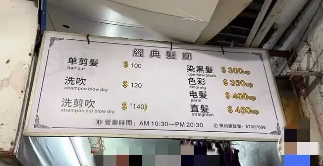回顧：香港人的真實生活是怎樣的？跟你的想像完全不一樣