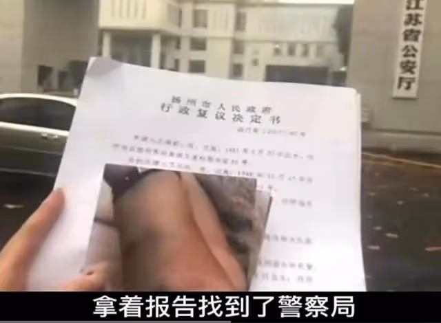 2018年,那個檢舉男友一家貪腐的女子,兩年後,自己也被判了3年