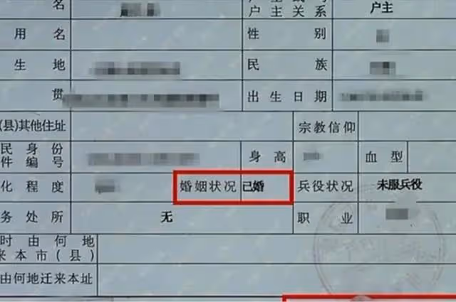 2018年,那個檢舉男友一家貪腐的女子,兩年後,自己也被判了3年