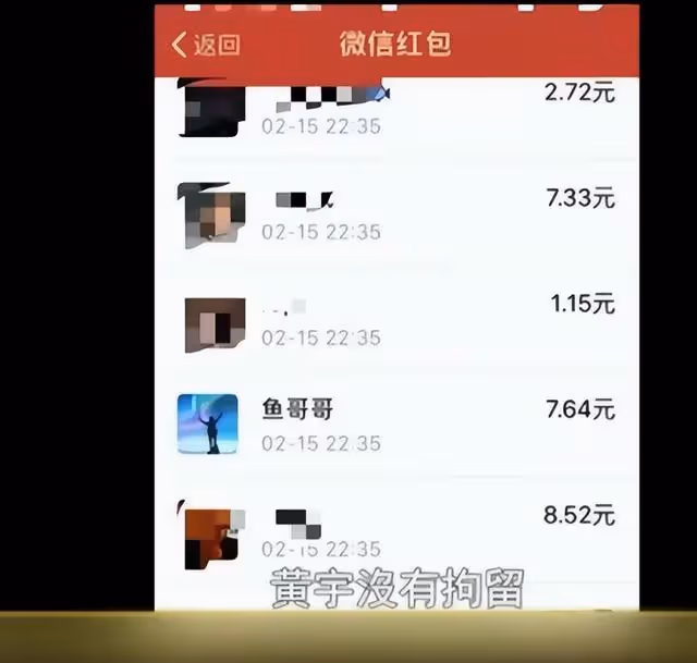 2018年,那個檢舉男友一家貪腐的女子,兩年後,自己也被判了3年