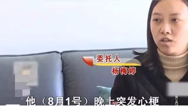 男子背叛家庭毒打妻子,提出離婚後9天中風癱瘓,妻子堅決離婚