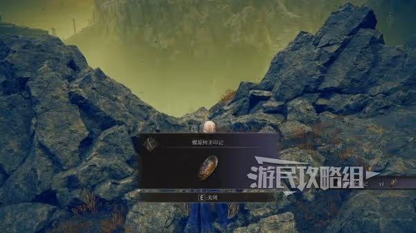 《艾爾登法環》DLC全繪畫位置及獎勵一覽