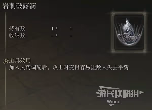 一次看夠《老頭環》DLC超強流派合集 選擇你的輪椅!