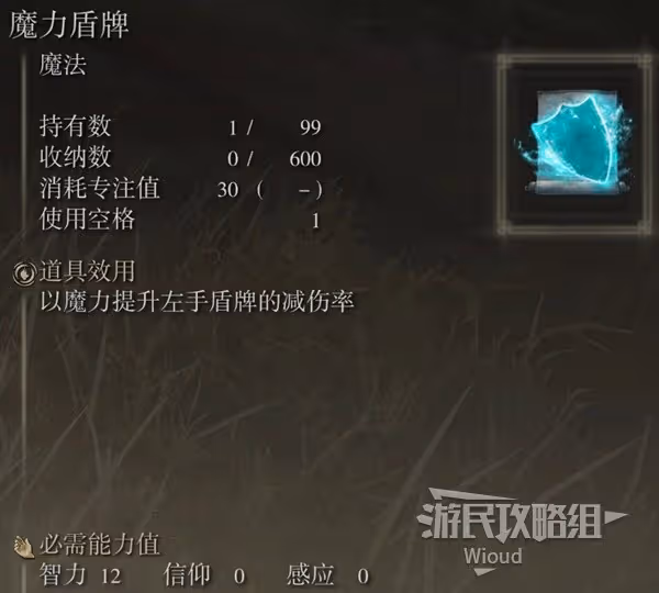 一次看夠《老頭環》DLC超強流派合集 選擇你的輪椅!