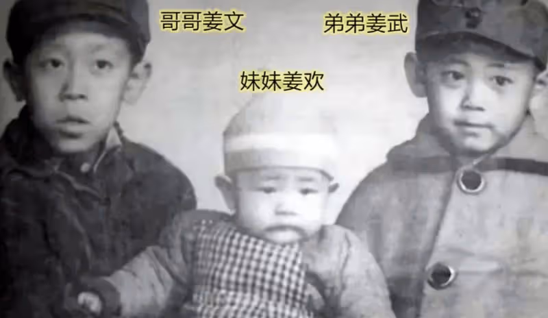 「藏」了那麼多年,原來她就是姜武妻子,兄弟倆的審美差距真大!