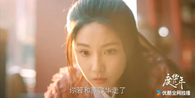 《度華年》原著：李蓉不知，李川為什麼要對蘇容卿使用宮刑？