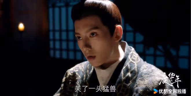 《度華年》原著：李蓉不知，李川為什麼要對蘇容卿使用宮刑？