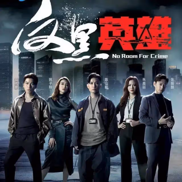 TVB新劇開播,當家小生外貌引發爭議,發14字反擊網友