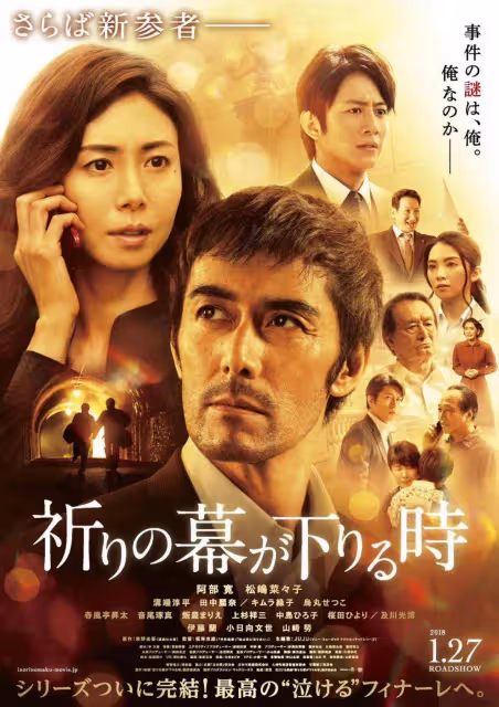 日本十大高智商犯罪神作！不僅是尺度炸裂還令人觸目驚心