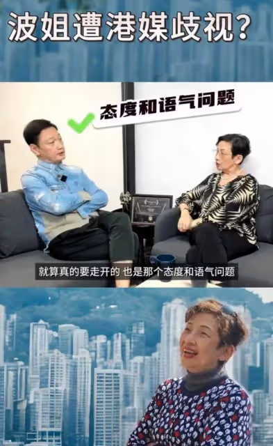 79歲TVB老戲骨曾被記者不禮貌對待,拍大合照被趕走截掉:真沒禮貌