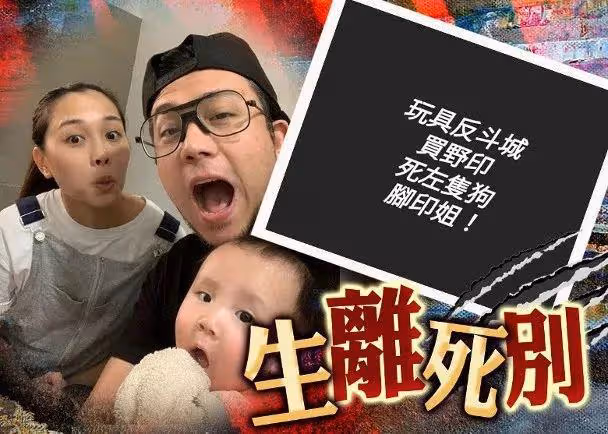 39歲港星一家又陷困境,粉絲太太自爆遭業主追租被批沒誠信,拋下再見兩字