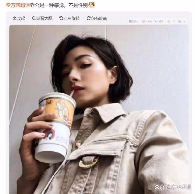 狗仔曝萬茜老公出軌，帶美女回酒店過夜，萬茜曾對婚姻心灰意冷