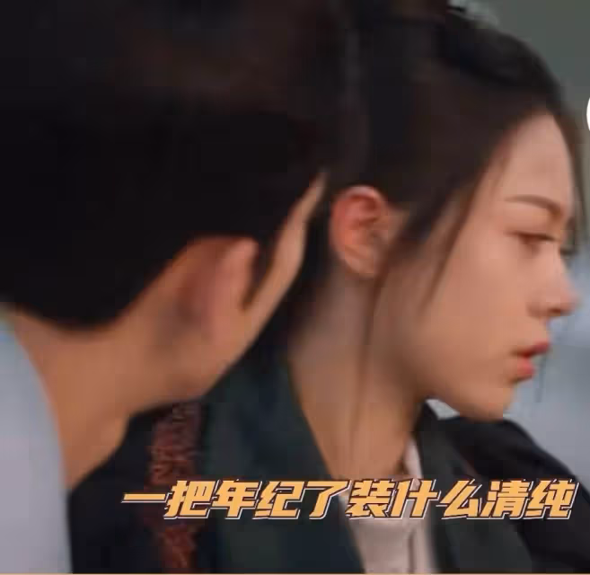 《度華年》:忍得主角沒CP感,忍不了劇情稀爛