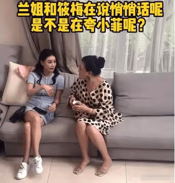 差距大!剛入汪家,大S送30萬包,筱梅僅送萬元紅包,錢還不純粹