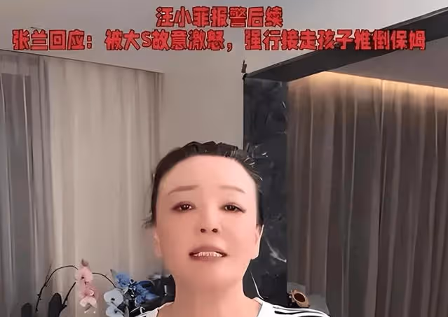 火上澆油?張蘭再度爆料大S全家隱私,玥兒和箖兒置身狼口?