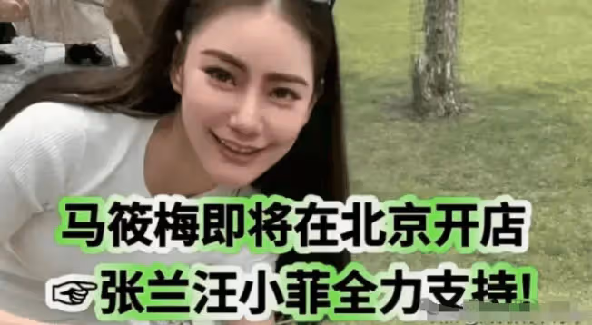 汪小菲欠大S一個交代?S媽怒斥捧紅麻六記,相夫教子卻受冷待!