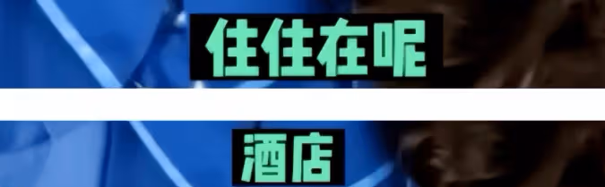 張蘭親自下廚招待新兒媳，馬筱梅三招之內拿下婆婆，比大S格局大