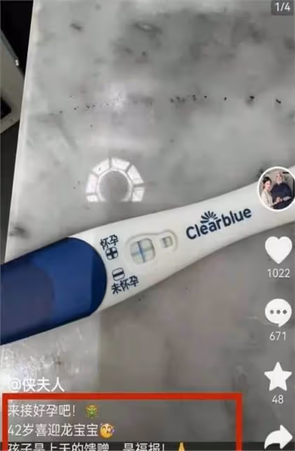 42歲杜星霖生四胎,甘受鋼絲穿乳之苦,她究竟有多愛張紀中?